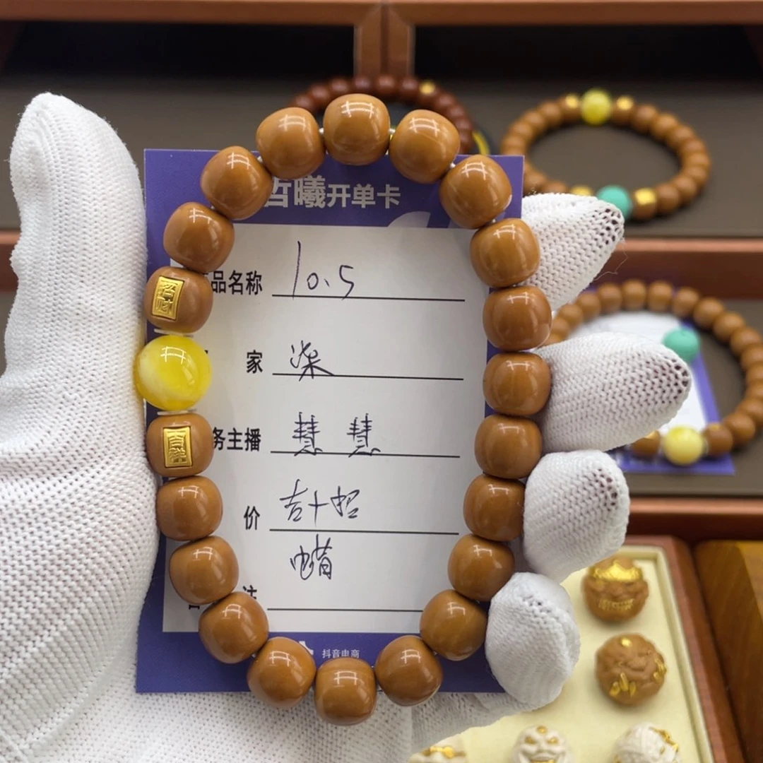 猴头核桃手串柒猴头