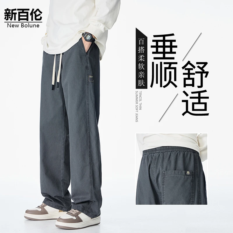 新百伦/NEW BOLUNE纯棉休闲裤男直筒宽松2025新款秋季男士运动裤