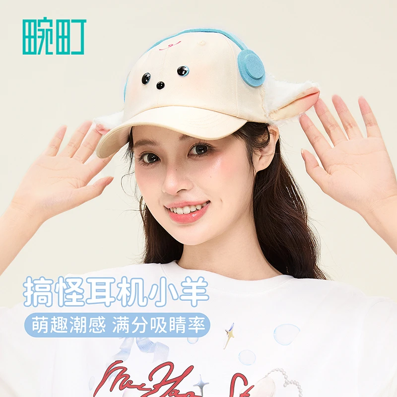 畹町搞怪耳机小羊棒球可爱女生帽子时尚鸭舌帽百搭春秋doggyhero