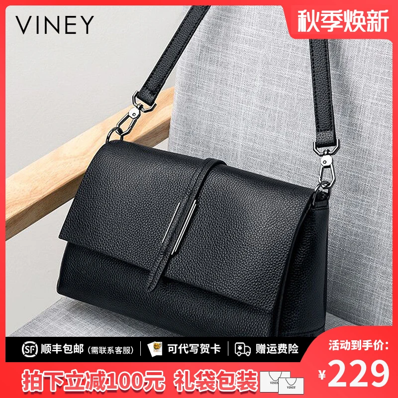 Viney真皮包包女2025简约轻奢大容量单肩包生日礼物送女友送老婆