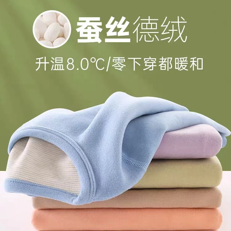 其其宝宝儿童睡衣双面羊毛蚕丝无骨秋衣秋裤秋冬加厚保暖内衣套装