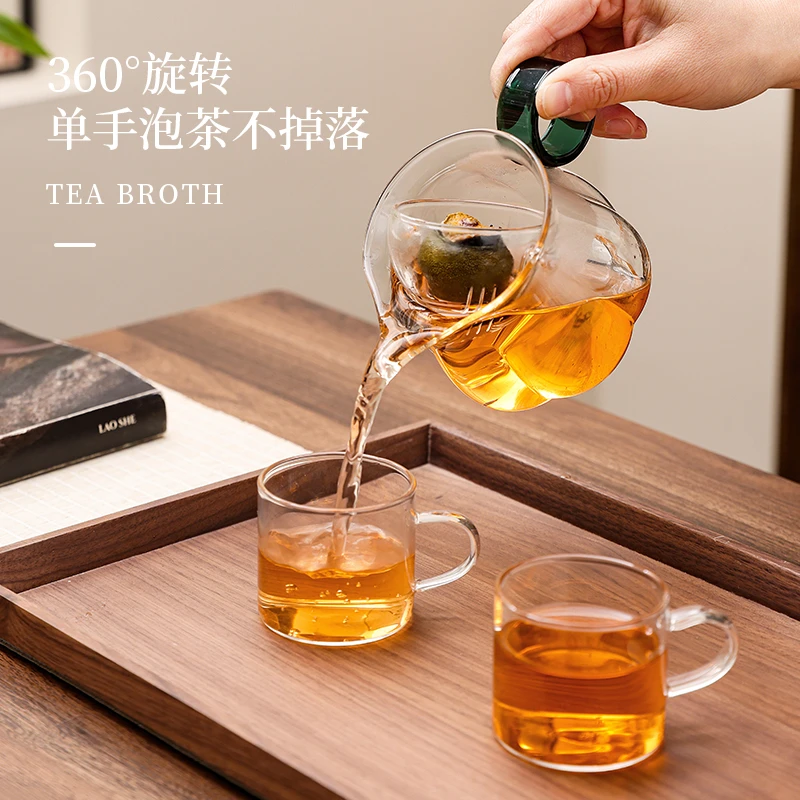 小青柑逍遥杯木把茶海耐热温加厚茶漏一体公道杯单个茶壶茶漏茶具