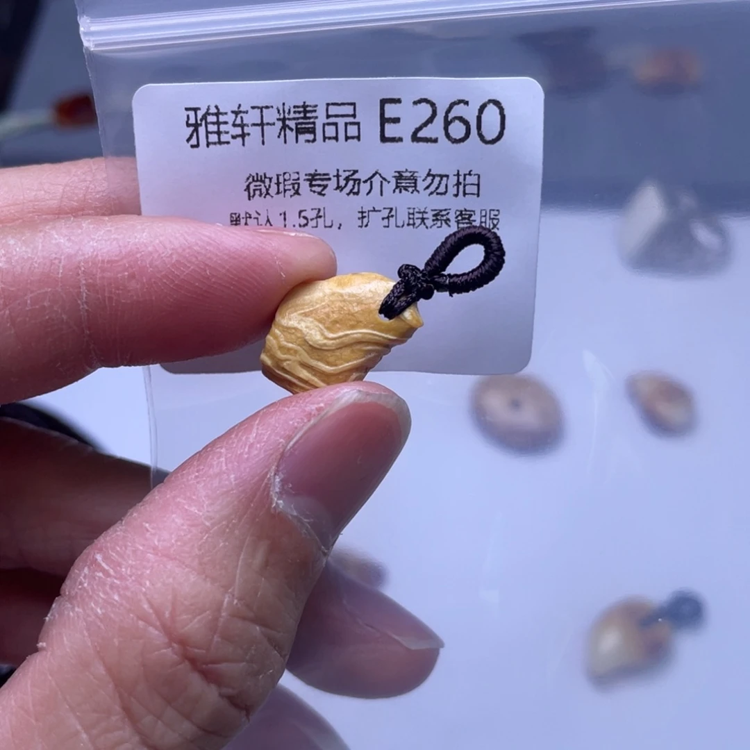 琥珀裸石未镶嵌琥珀