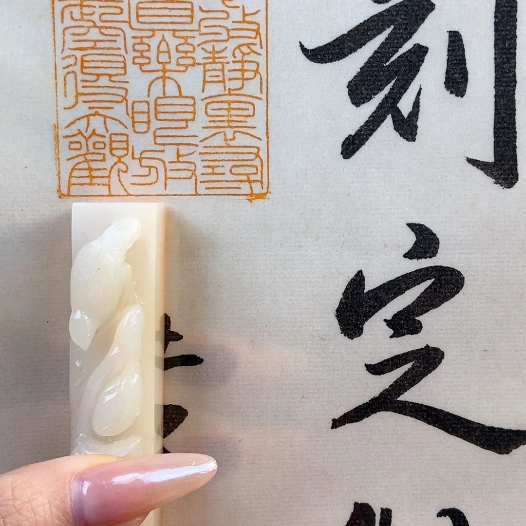 【闪购商品】寿山石印石饿***饭58889988899999