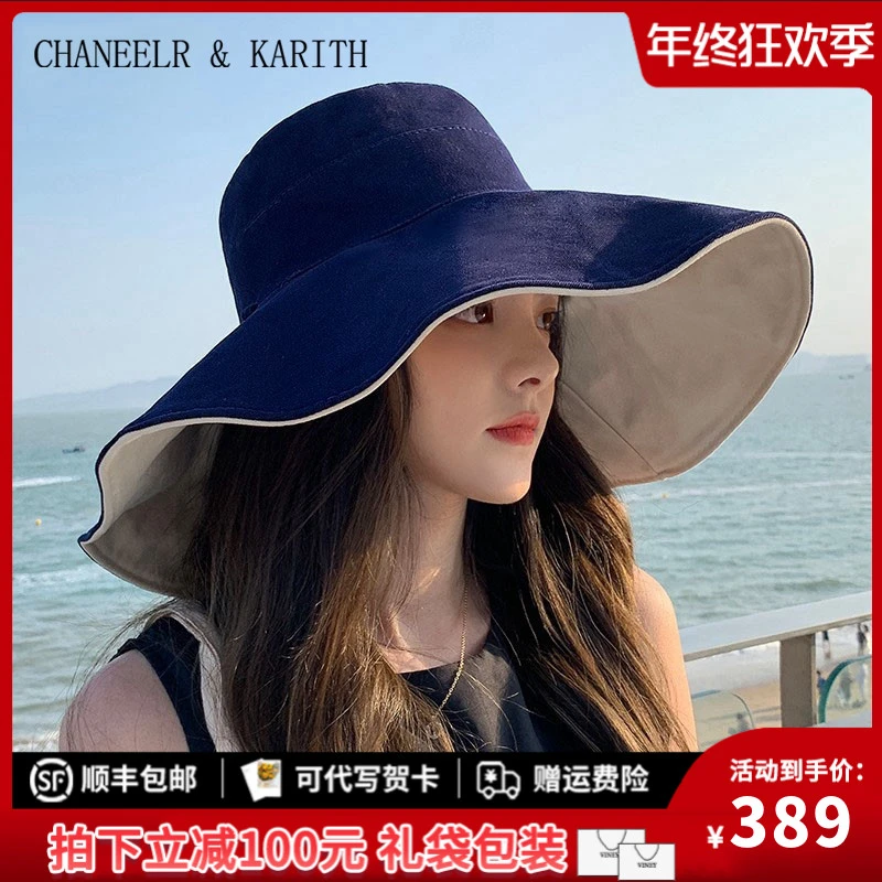 CHANEELR & KARITH防晒帽女2025新款夏太阳帽防紫外线大檐渔夫帽