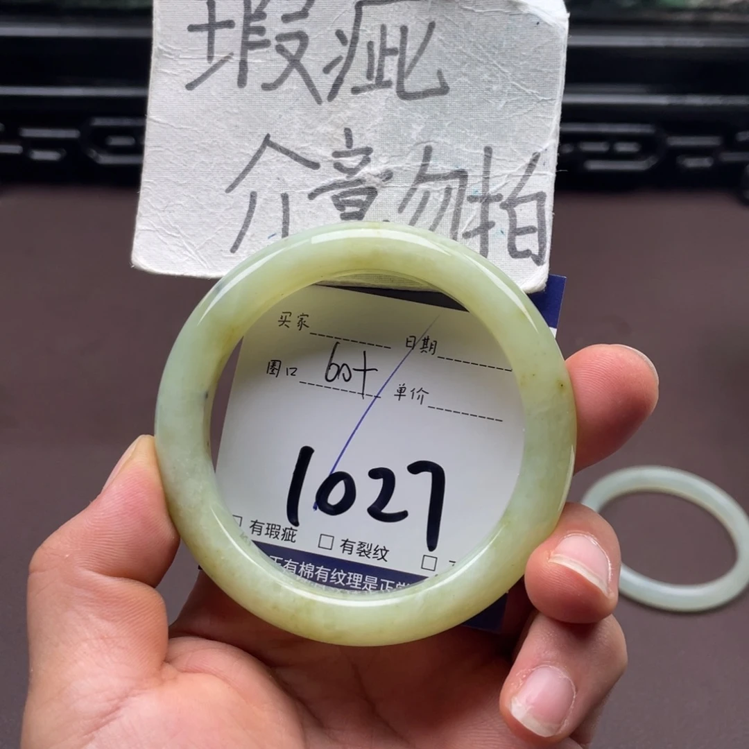 岫玉未镶嵌手镯手镯