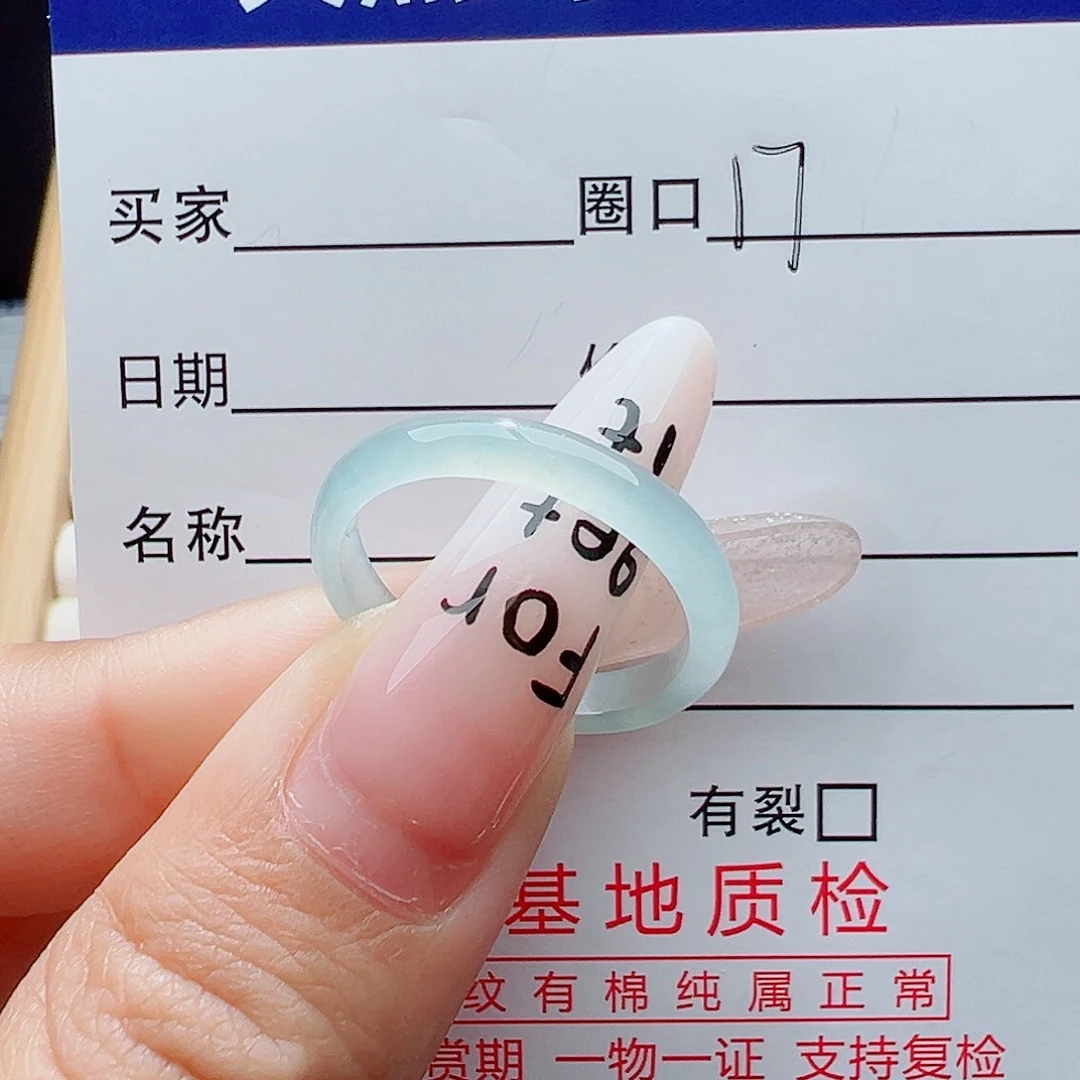 w***w翡翠未镶嵌戒指天然