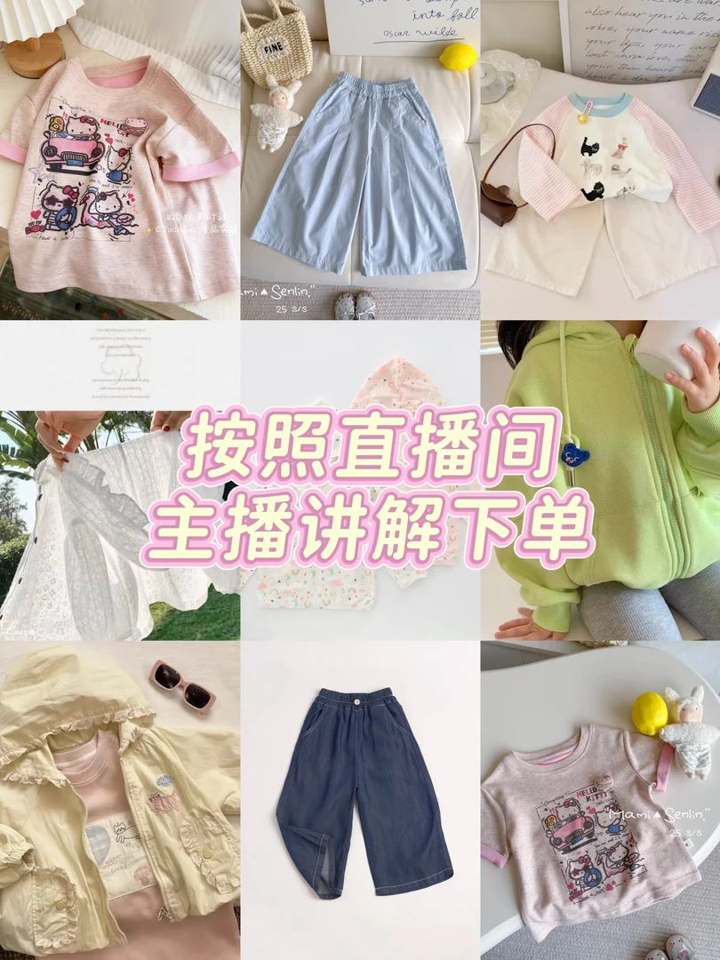 A[断码福利]出口外贸断码童装T恤短袖卫衣裤子连衣裙等