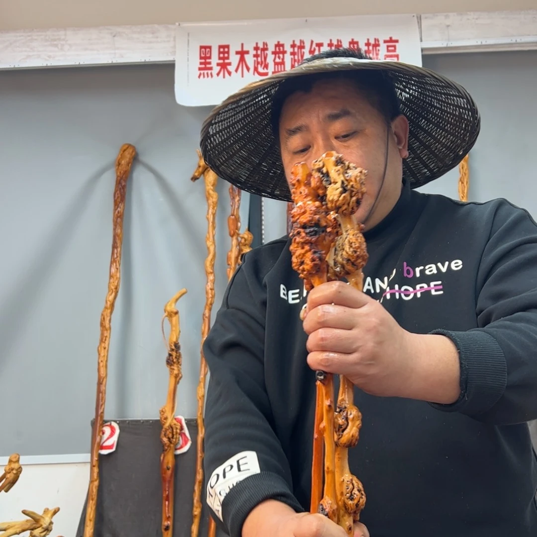 黑果木其他黑果木957