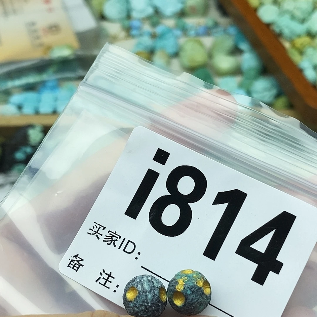 T***d绿松石未镶嵌配饰