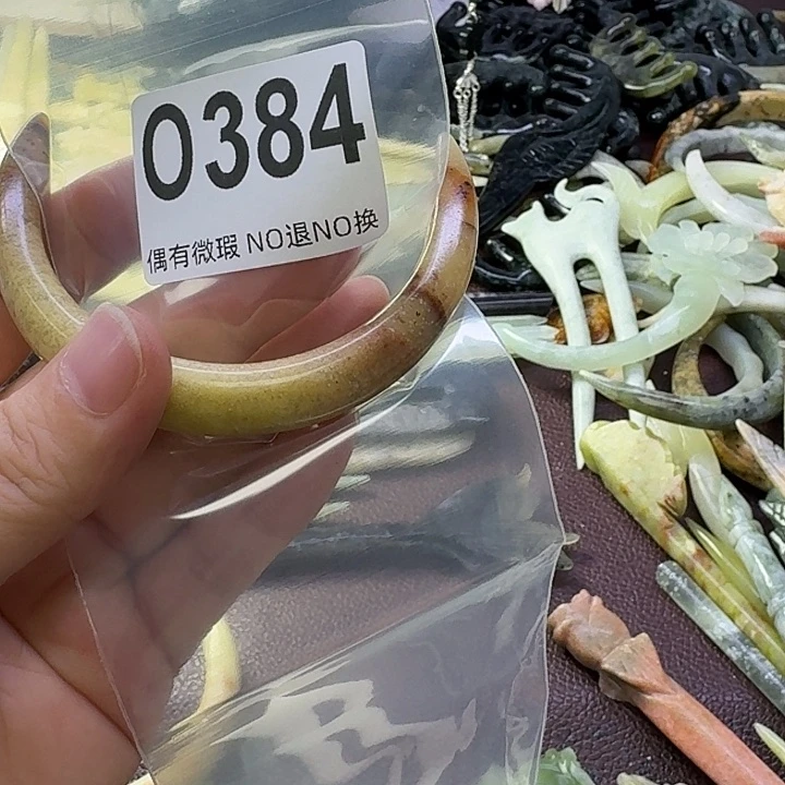 别***谁蛇纹石玉合金发饰