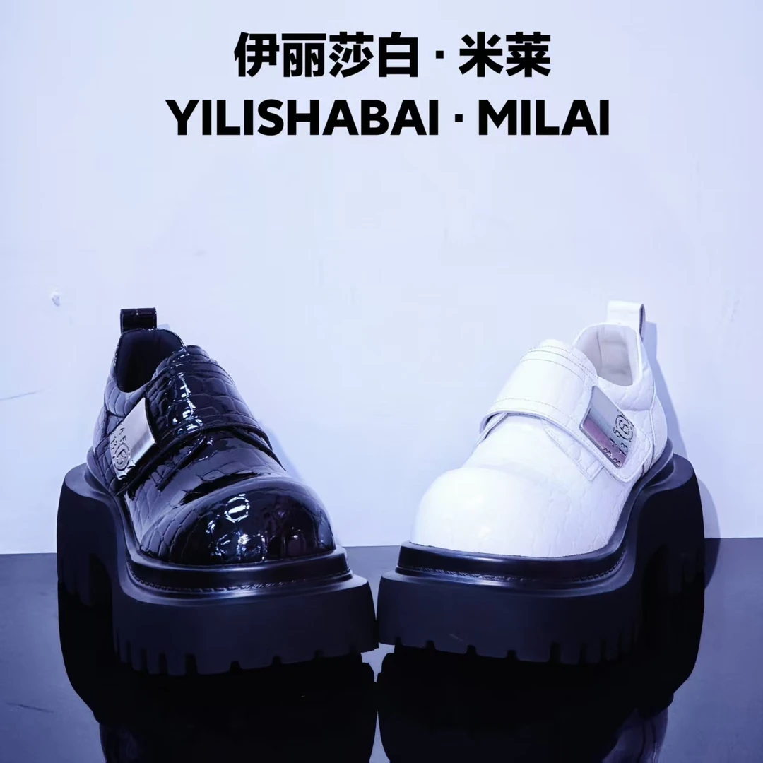 大漂亮.时尚舒适轻奢厚底潮流百搭休闲乐福鞋 9357