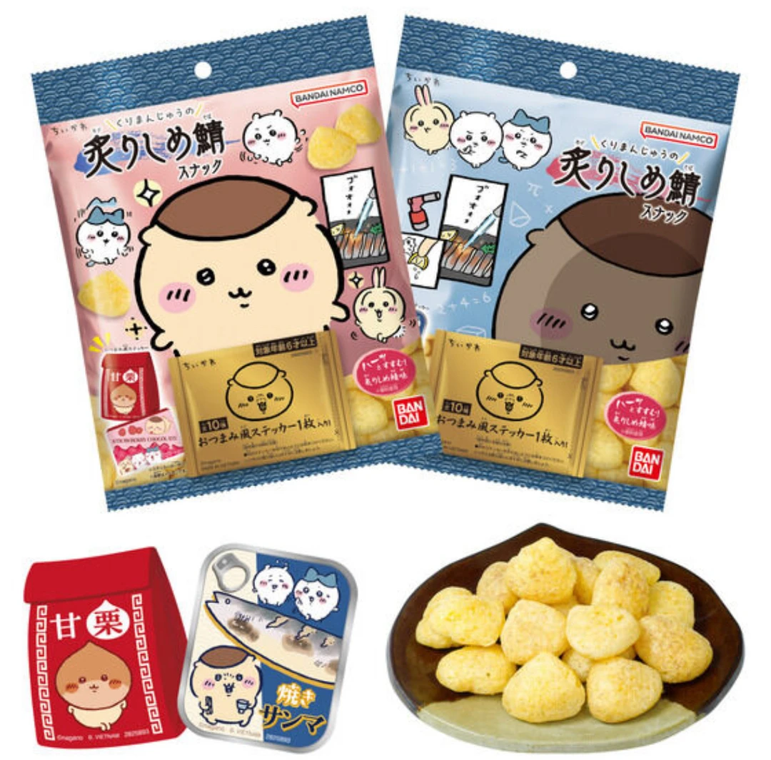 【牙牙】Chiikawa正版日谷三小只栗子异形食玩贴纸
