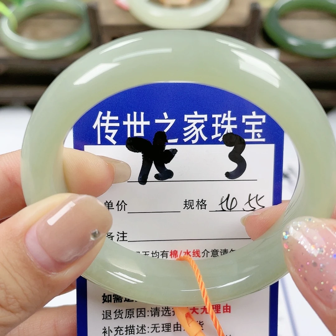 【闪购商品】未镶嵌手镯和田玉