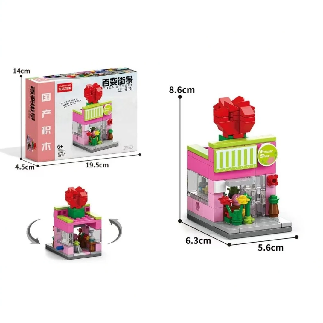 云航星鲜花8974-3小颗粒城市百变街景建筑儿童益智拼装积木玩具
