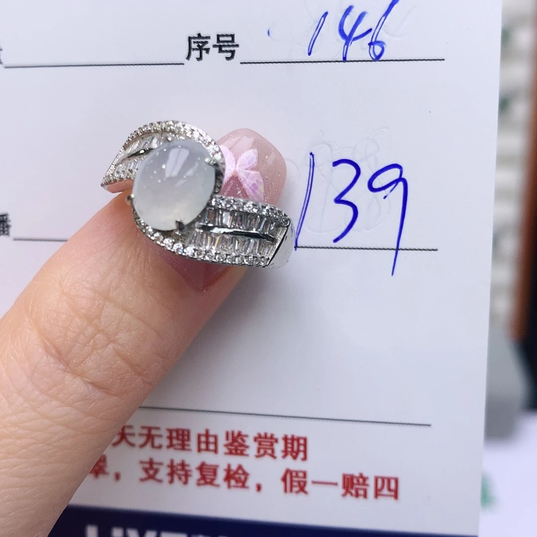 银S925镶嵌戒指翡翠146