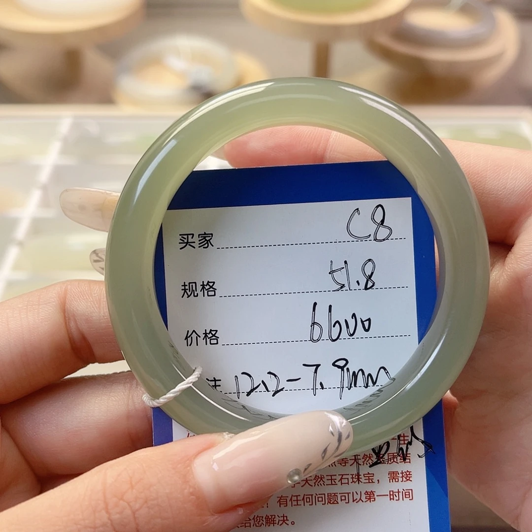 恒***我未镶嵌手镯和田玉