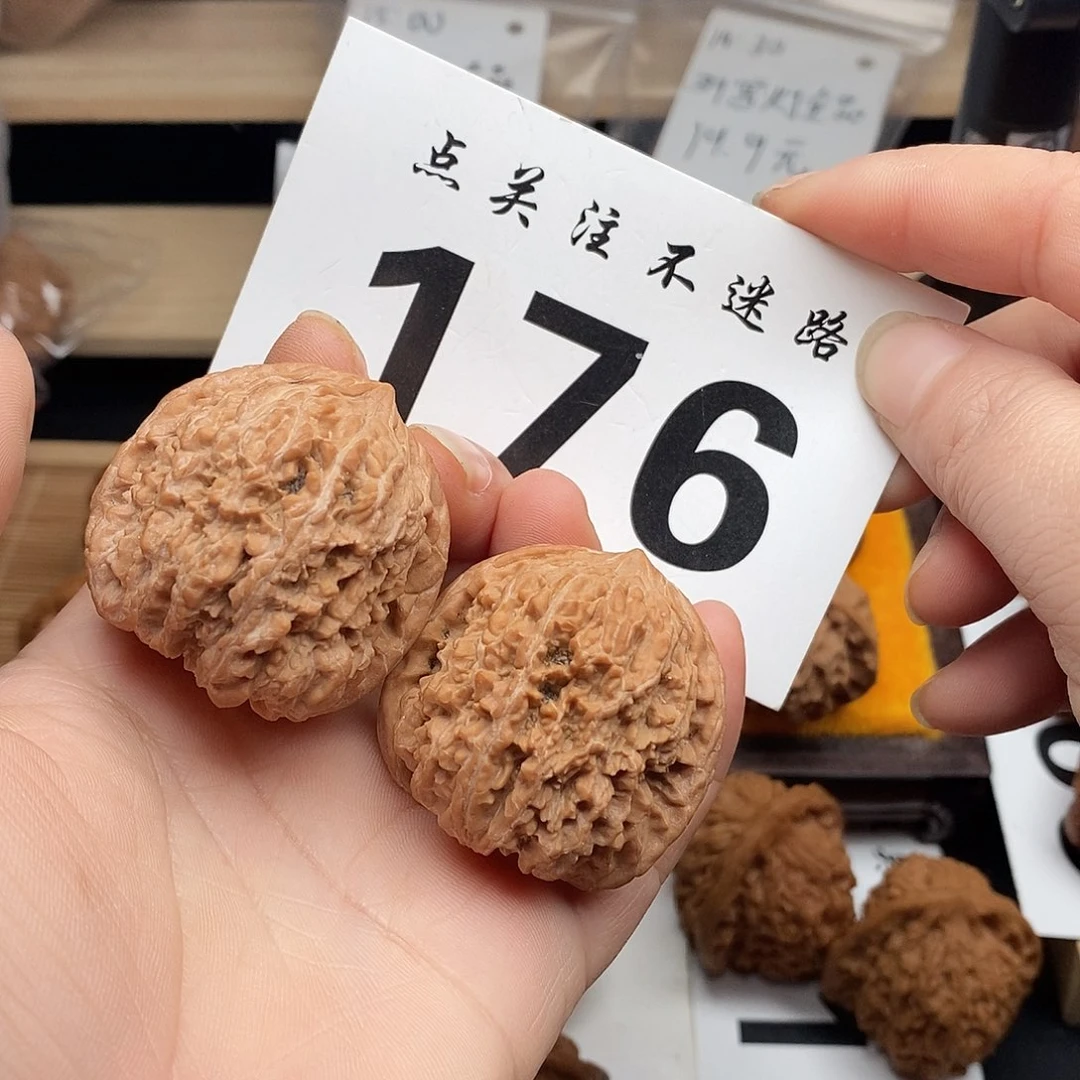 核桃39。  137狮子头。