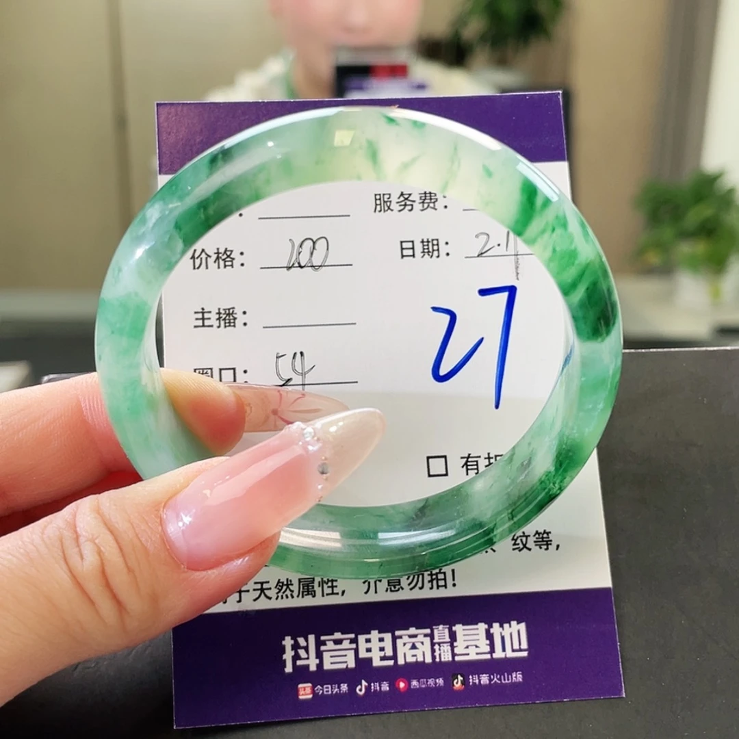 【闪购商品】石英质玉手镯未镶嵌