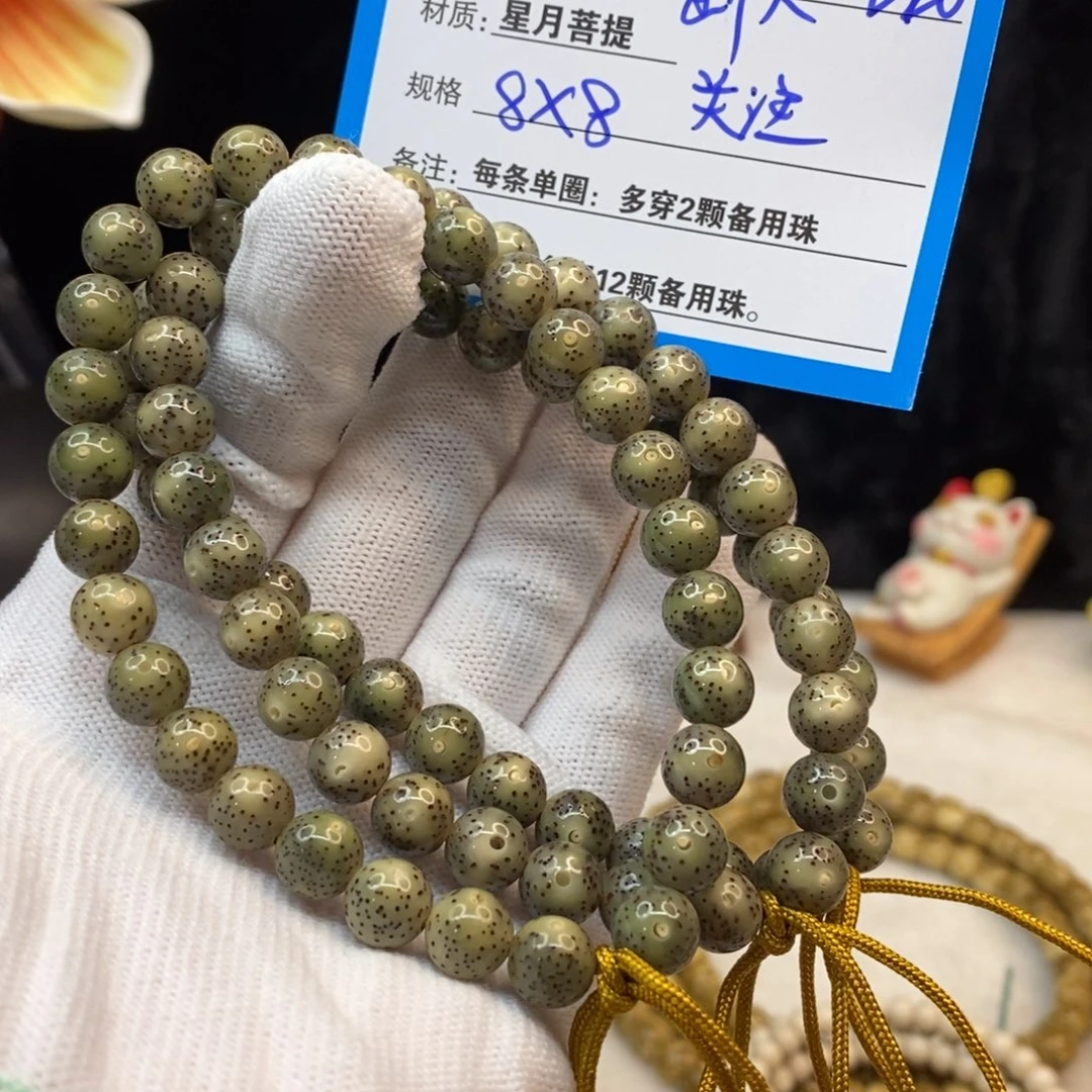 吊坠星月菩提D20———————