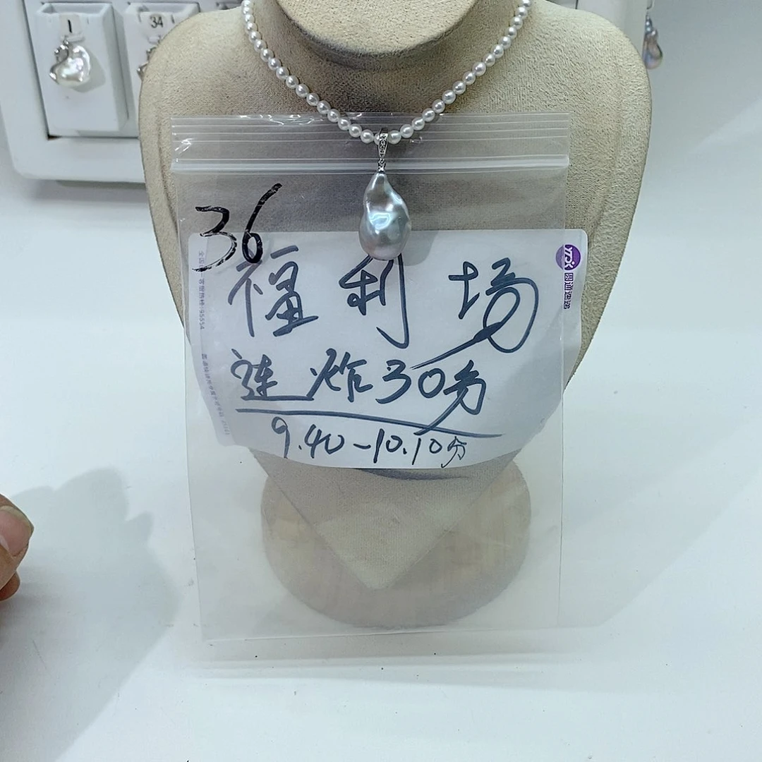 淡水珍珠颈饰合金