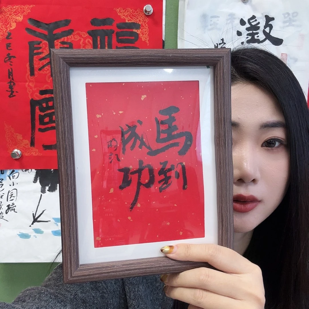 书法梅江老师手写摆台