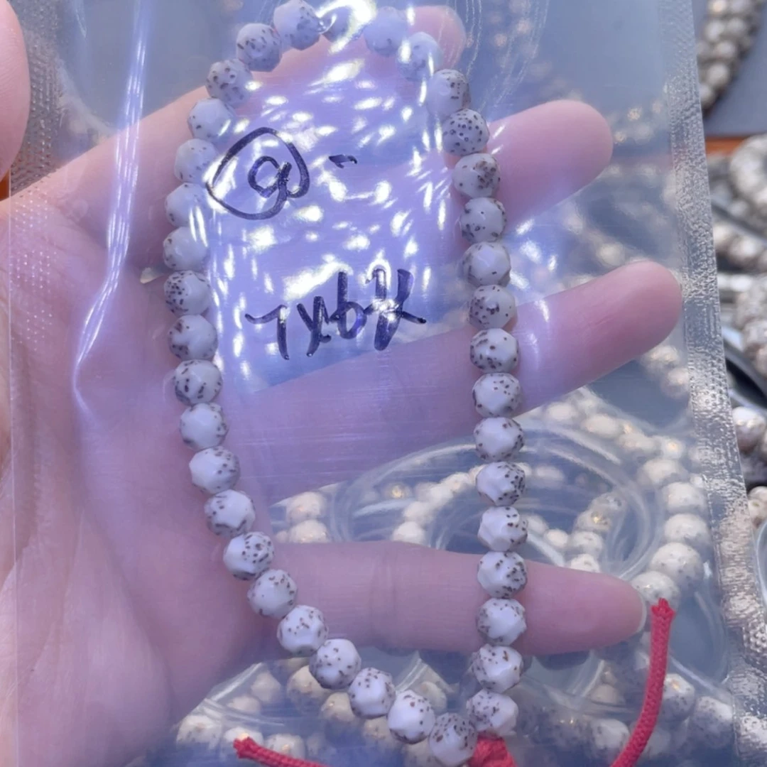 【闪购商品】星月菩提吊坠@*福利