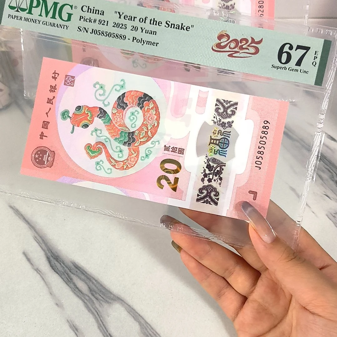 塑料058505889 金马王 数四，，，，