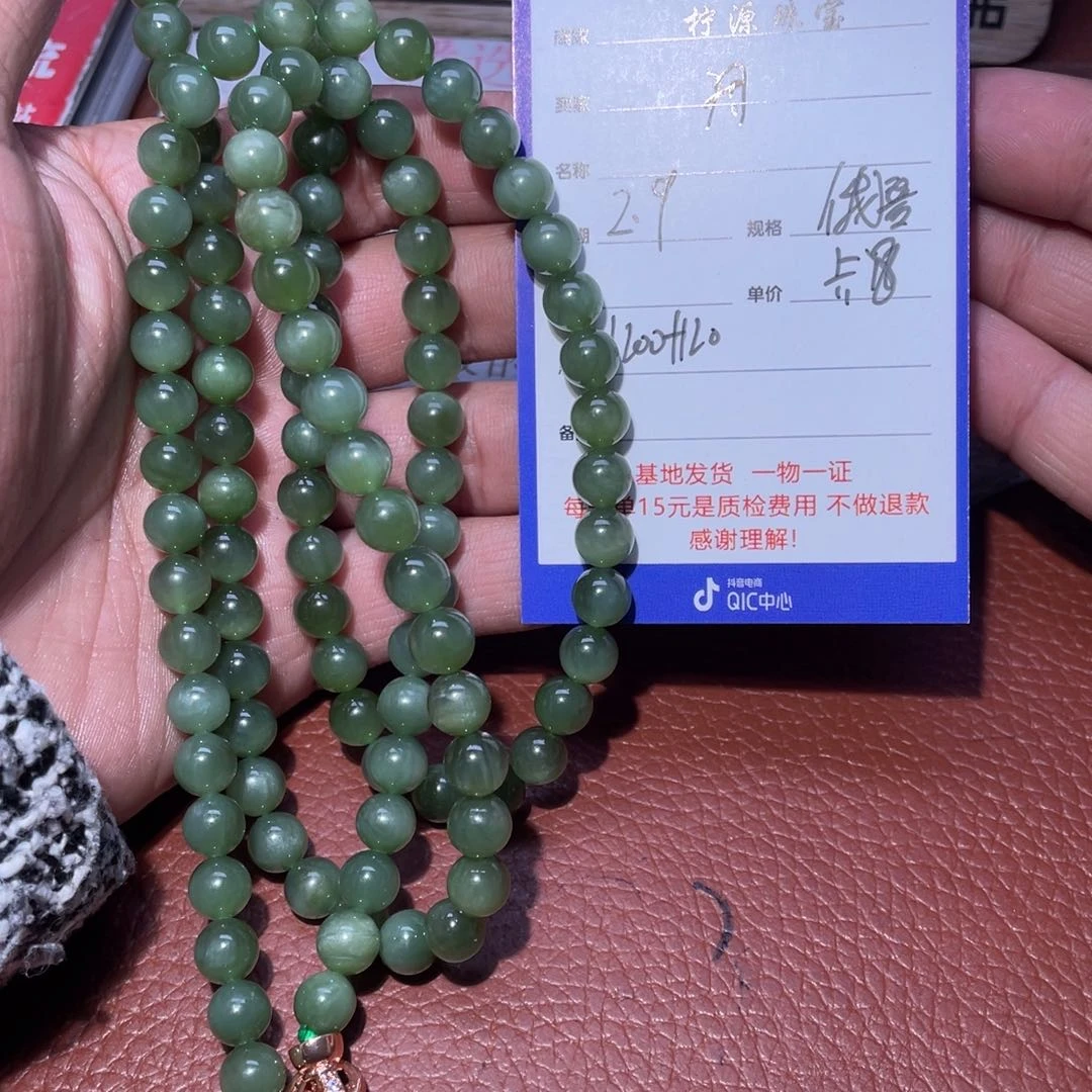 和田玉手链未镶嵌申**武
