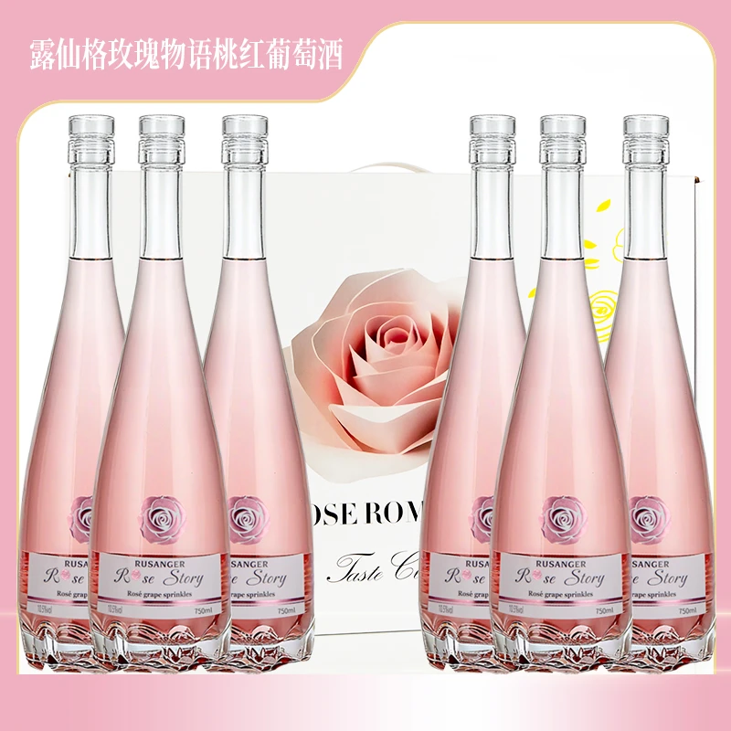 露仙格玫瑰物语桃红葡萄酒750ml*6.