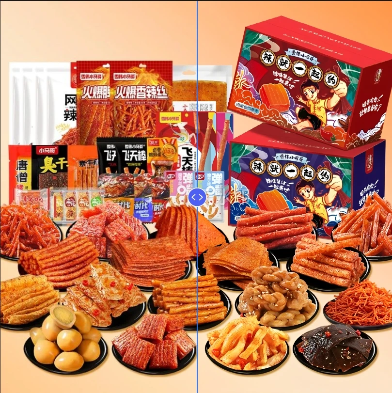 双毅9店 零食大礼包 整箱生日礼物网红爆款小吃休闲食品