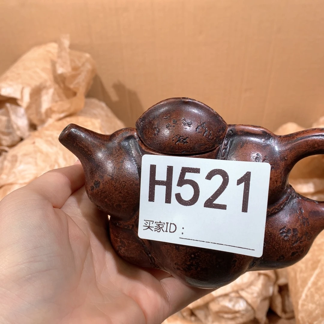 紫砂茶壶紫砂茶壶521