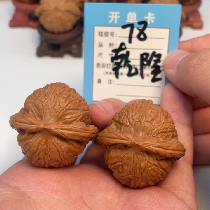 ****生吊坠文玩核桃核桃