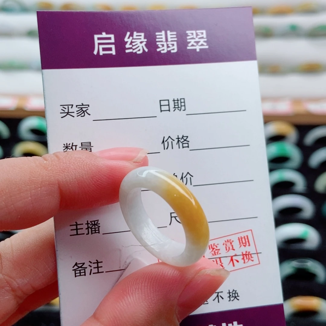 未镶嵌戒指翡翠圈口12