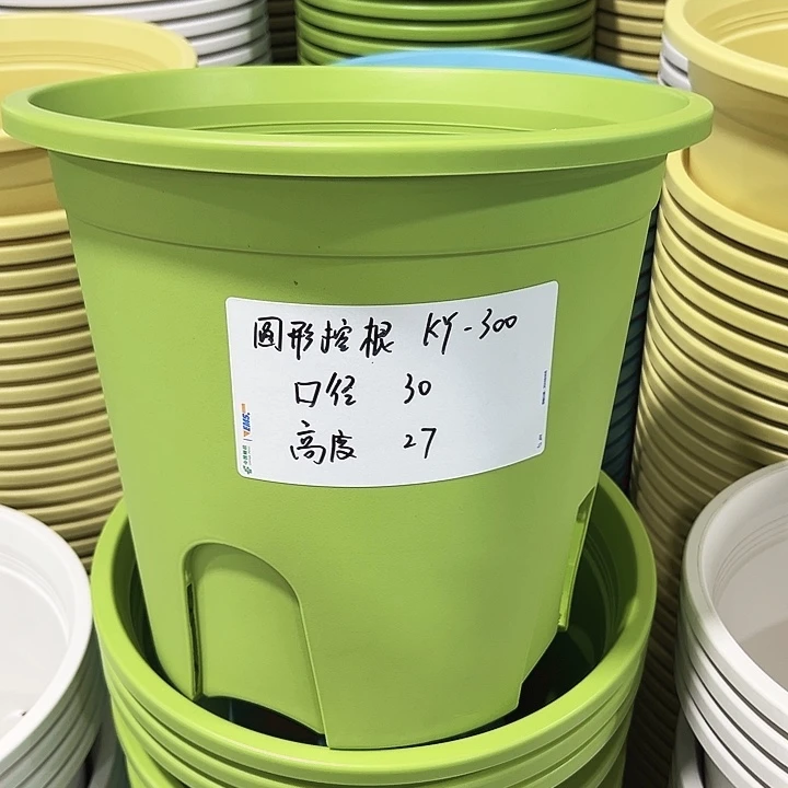 正品圆控口30高27.5果绿无托4只