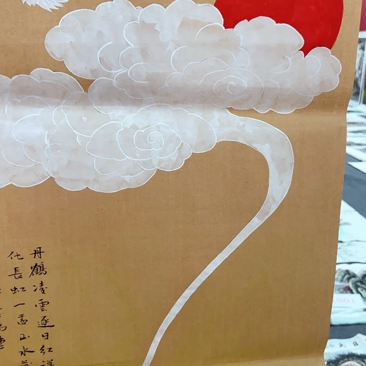 横款晚上好全场放漏了