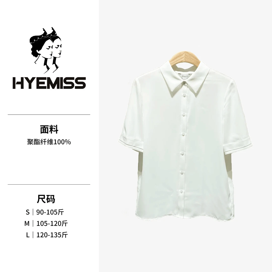 新款夏季【P家】时尚淡人纯色正肩休闲通勤修身短袖衬衫BA250224