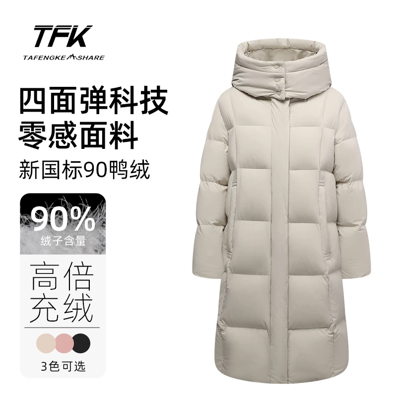 【米白色】2024/TFK 新款女士长款可脱卸帽羽绒服加厚保暖HD3066