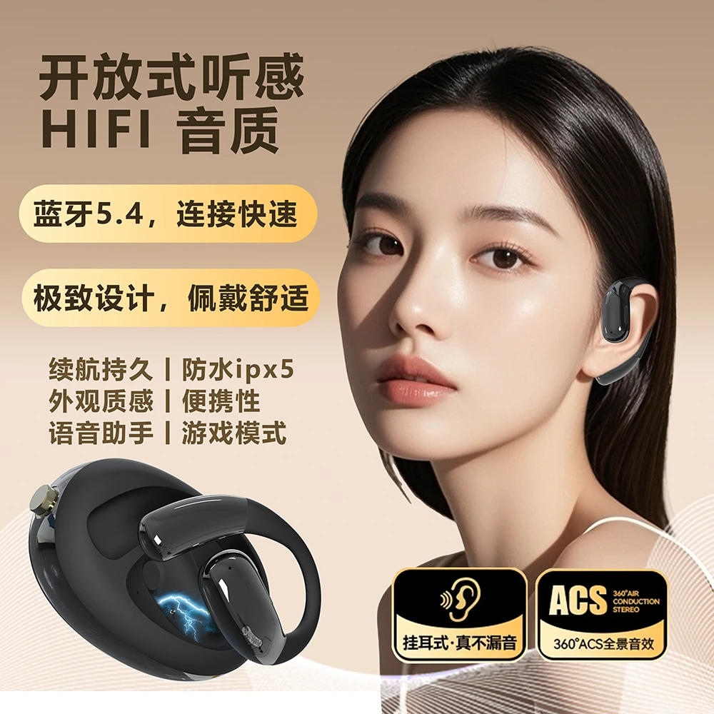 耳机无线蓝牙蓝牙耳机智能运动蓝牙新款款挂耳式2025无线手机