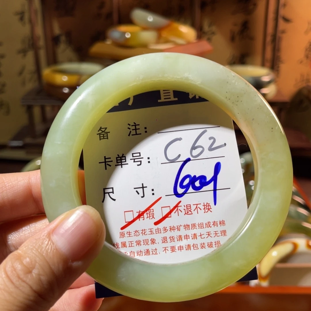 未镶嵌蛇纹石玉手镯