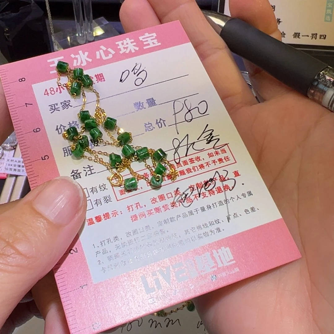 翡翠18K金镶嵌颈饰哆**发满天星