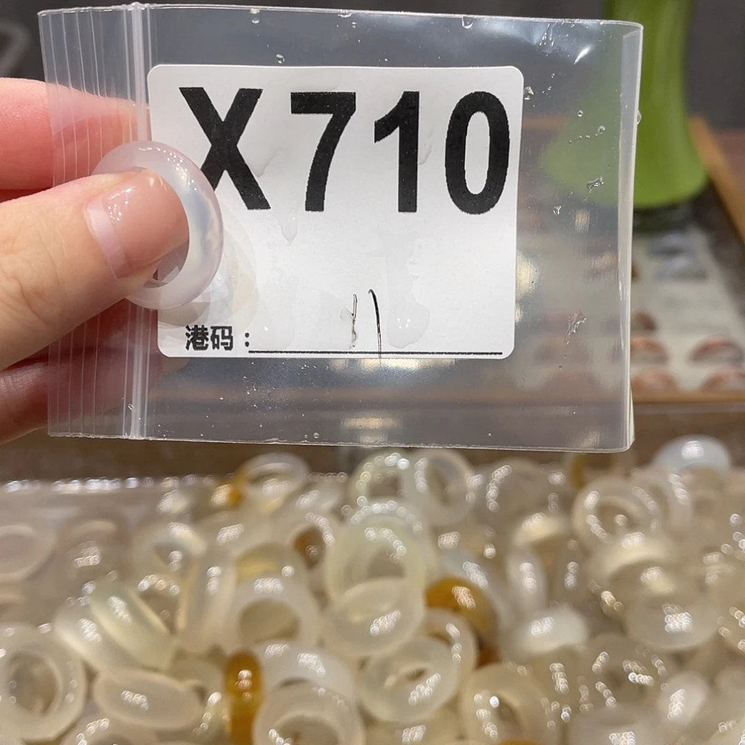玛瑙/玉髓未镶嵌戒指710