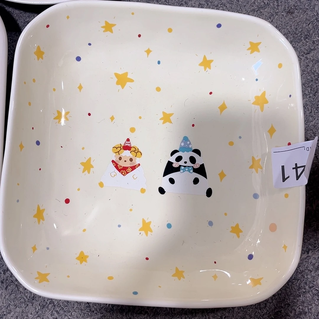 冰纷动物8寸方盘微微瑕