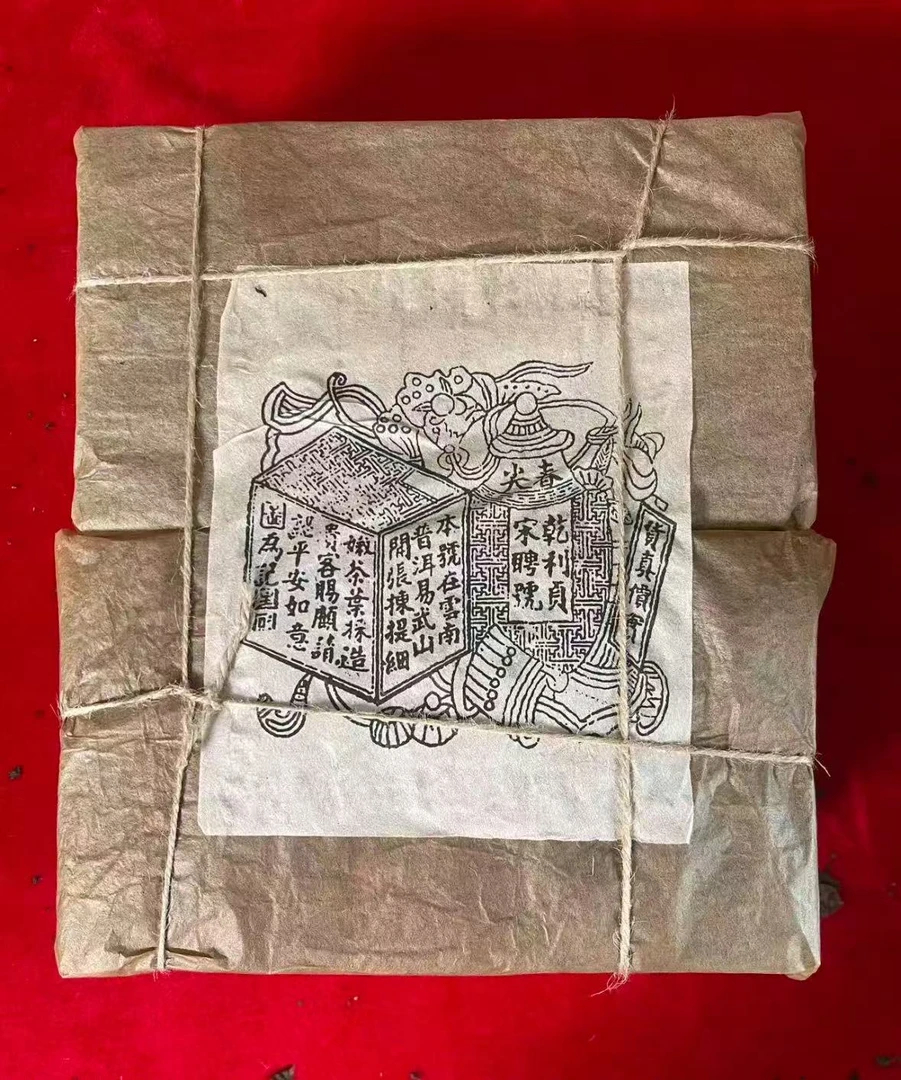 云南普洱茶1974年宋聘号本记黑标贡砖熟茶4000g拍5发6
