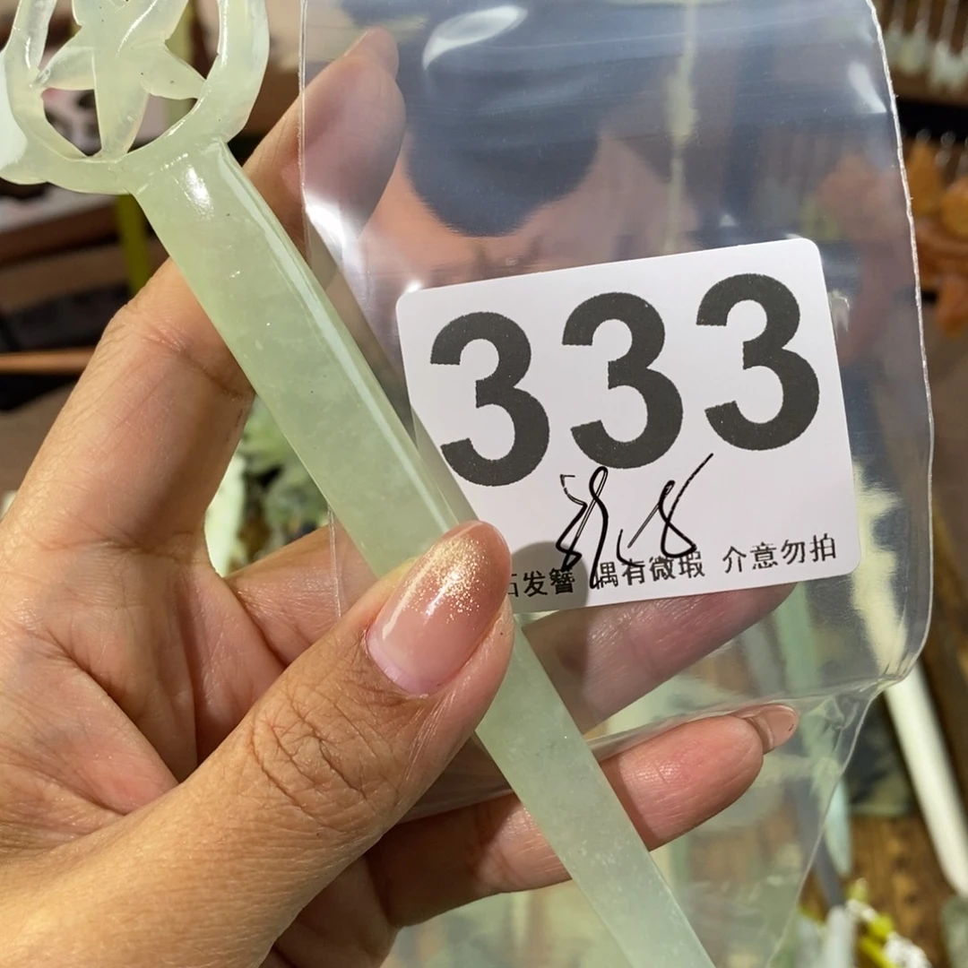 蛇纹石玉发饰未镶嵌芳*