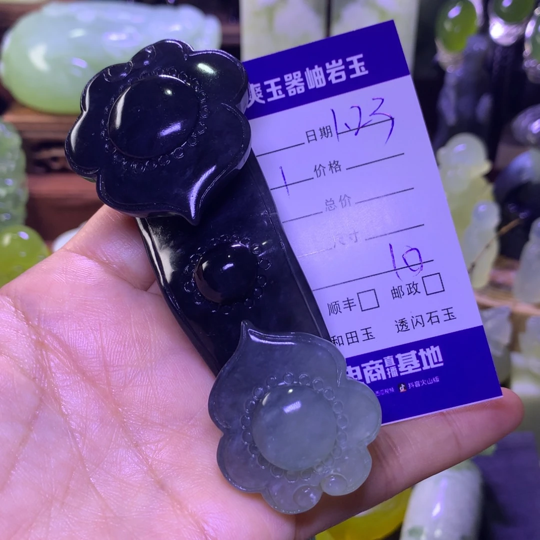 蛇纹石玉手把件未镶嵌k*