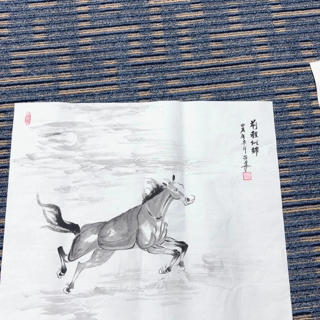 国画张芳华斗方童