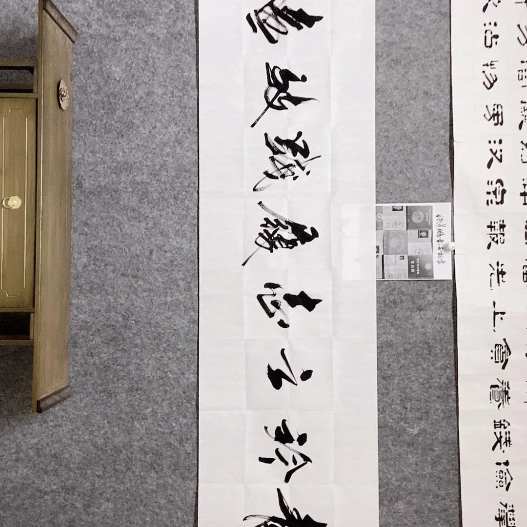 书法老师书画作品
