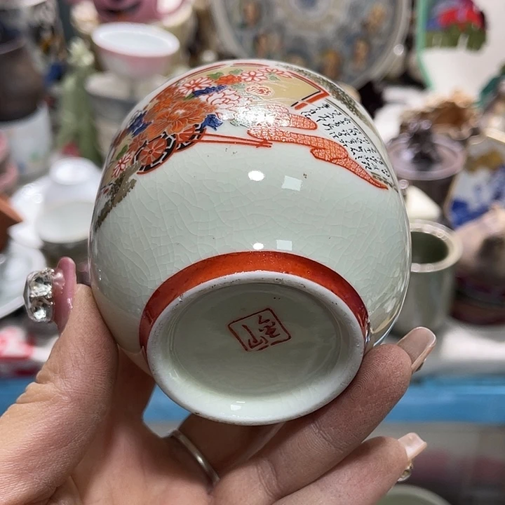 茶杯具19.9发发，瑕疵牌都是坏的7