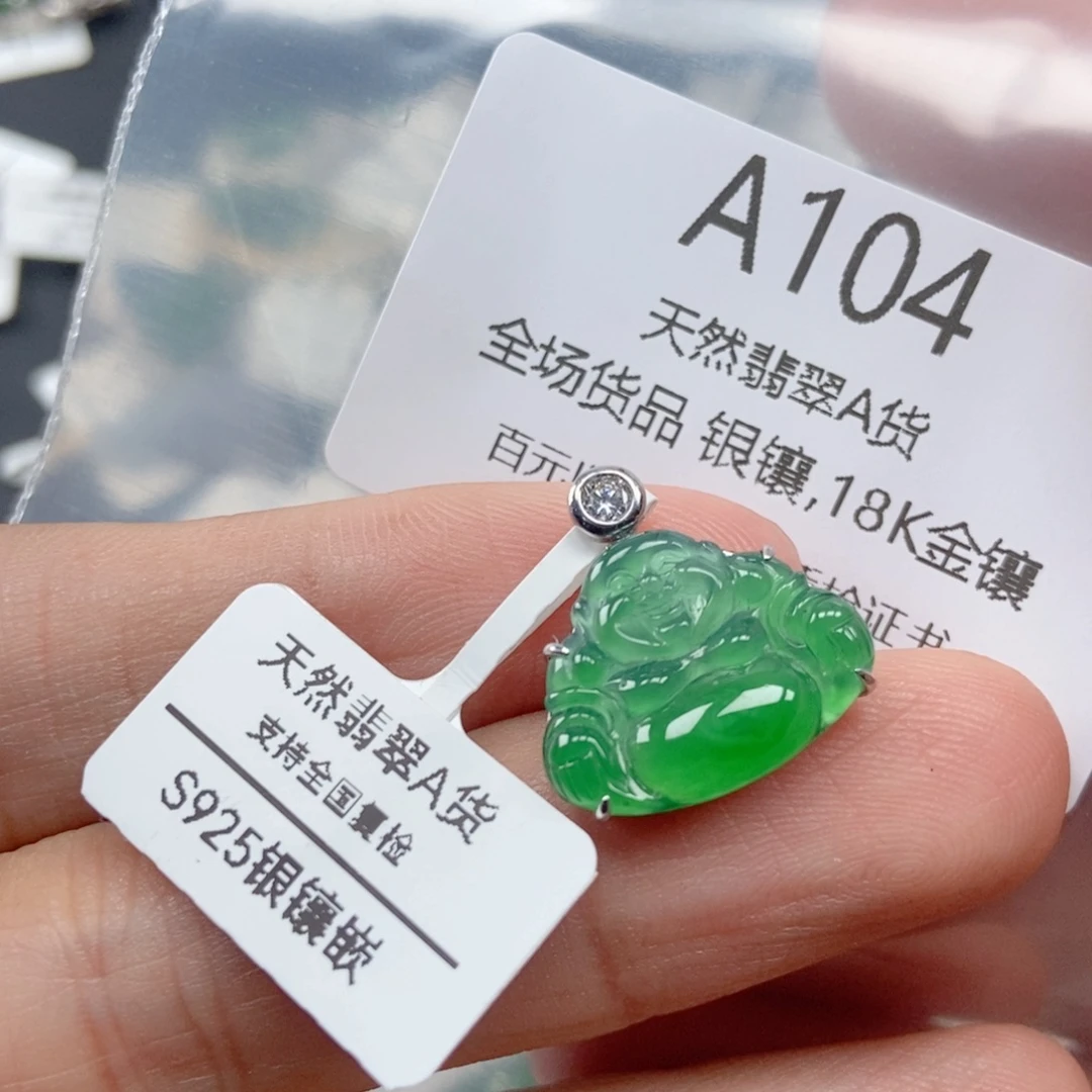 翡翠银S925镶嵌吊坠(不含链)